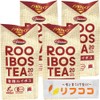 Organic Rooibos, Organic JAS, Red, Rooibos Tea Pack, Set of