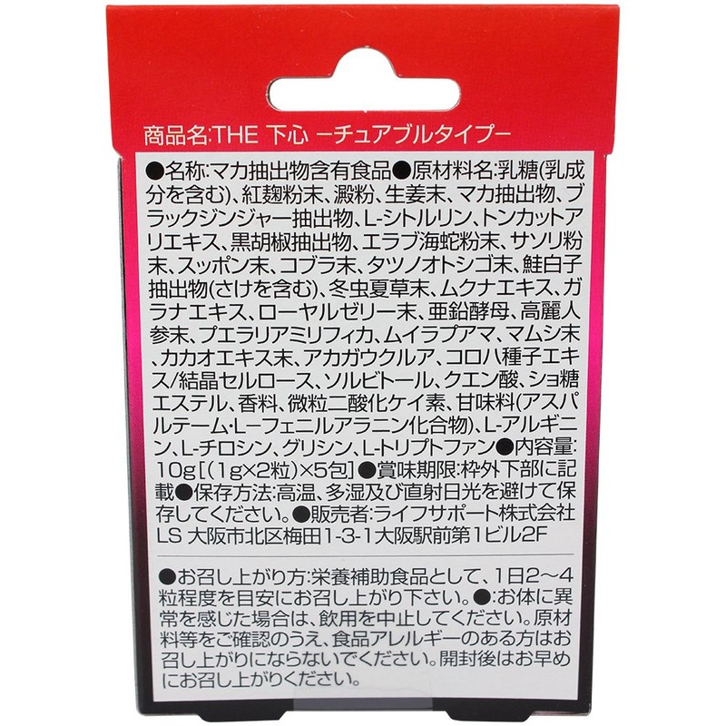 Source You Hall The Let – tyuaburutaipu – 