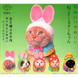 Cat Headpiece, Vol. 18, Cute Cat Easter, Set of 5