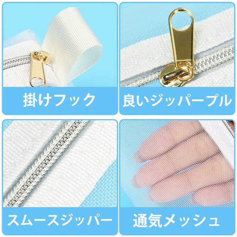 besharppin Mesh Makeup Pouch, 4-Pack Makeup Pouch, Cosmetic Storage, Small