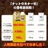 ISDG ナットウキナーゼ 4000FU 180粒 /ボトル 90日分 納豆キナーゼ 納豆菌 サプリ 配合
