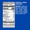Christie's Original Greek Dressing (2 Pack,24, Fl Oz)
