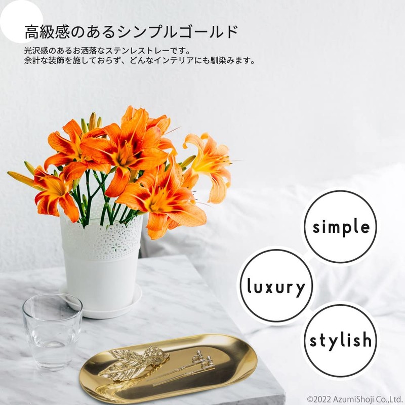 AngeliqueShop Jewelry Accessory Tray, Gold, 2 Sizes Optional, Oval Payment