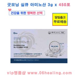 Good Morning Sil-Q Amino Acid 3g / 굿모닝 실큐 아미노산 3g x 450포부모님 효도선물가족 건강관리, 1.35kg, 1박스