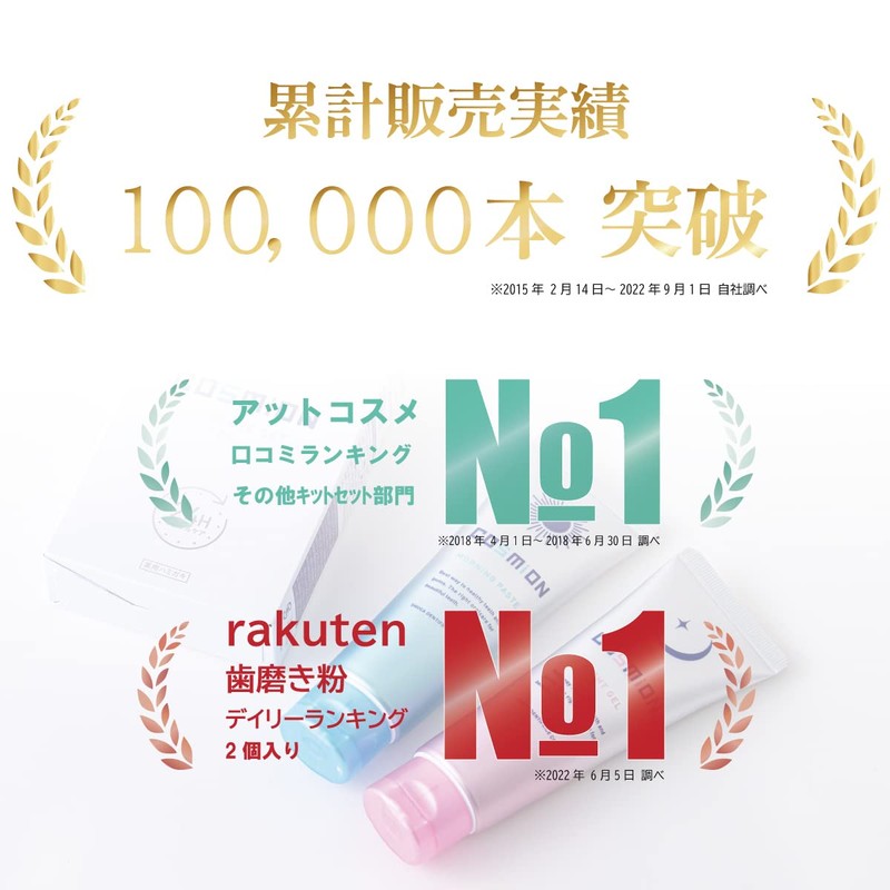 COSMION Morning Paste, 3.5 oz (100 g)