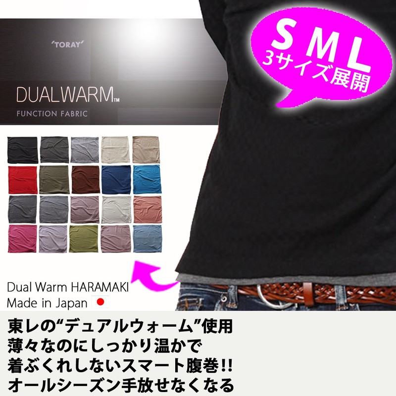 Edge City Men's Belly Wrap, Dual Warm, Women's, Made in
