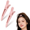 LOHUANIXIX ヘアボリュームピンチャー 根元立ち上げクリップ 2個セット 前髪たちあげクリップ