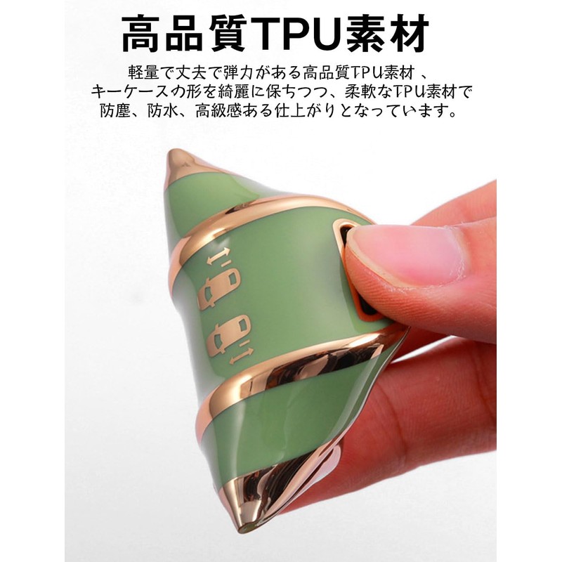 [LETINGFAR] キーケース ホンダ用 スマートキーケース キーカバー キーホルダー 柔らかい TPU素材 4ボタン ホンダ専用設計