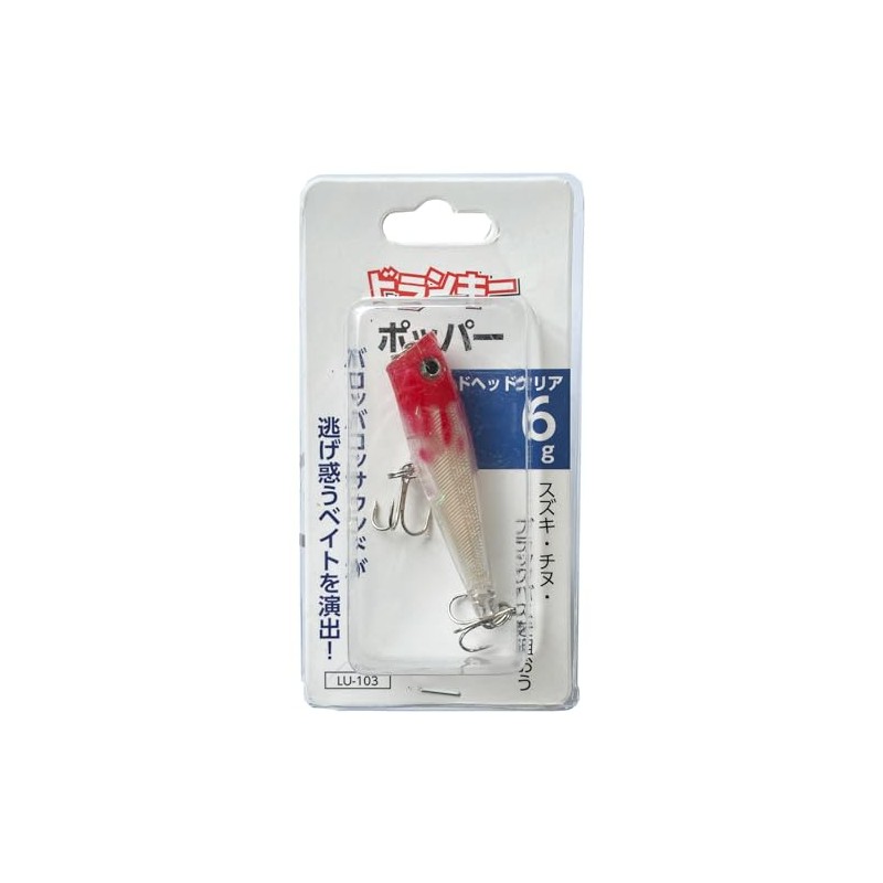Drunky LU-103 Popper Red Head Clear