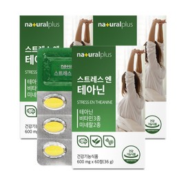 L-Theanine for Stress 3 Boxes / Contains Tension-Relief Ecklonia Cinnamon Extract, Magnesium, Vitamin B, Zinc / 스트레스엔 L 테아닌 3박스긴장완화 감태추출물 함유 마그네슘 비타민B 아연