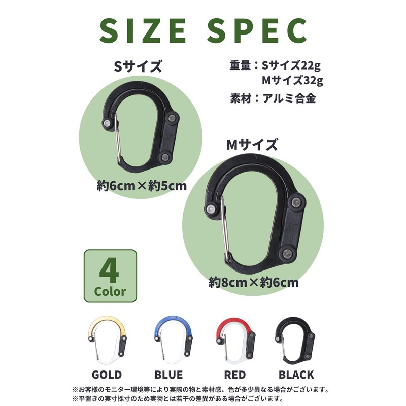 【CedarPhil】 Carabiner Type Hook, Back Hanger, Multifunctional, Static Load Capacity