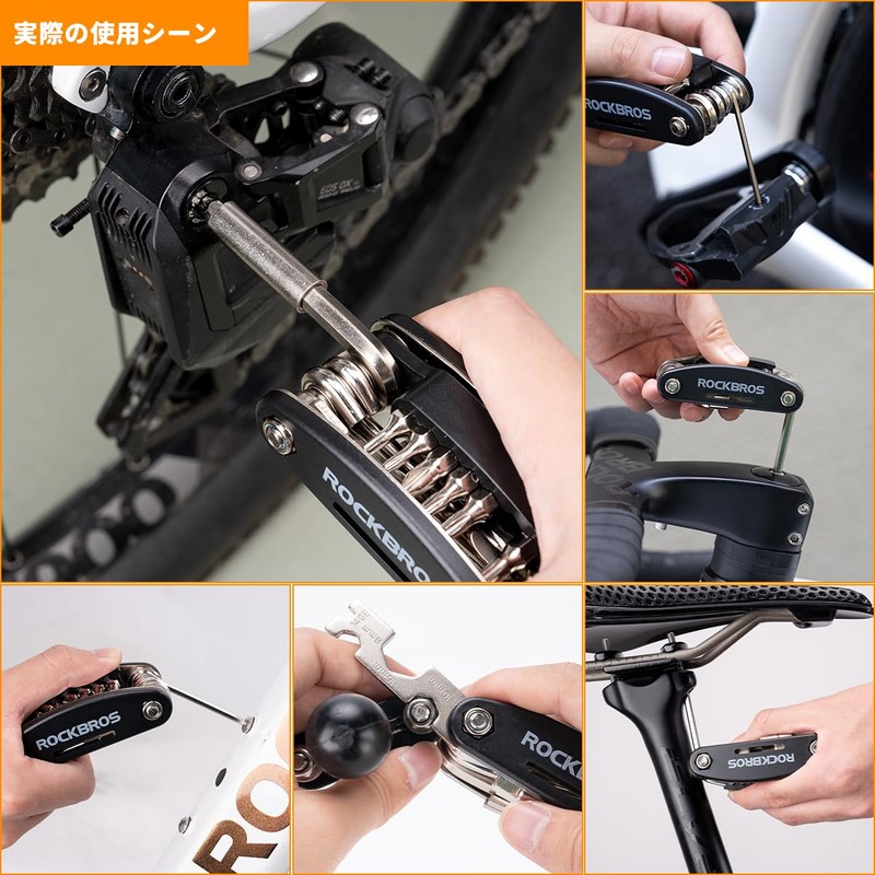 ROCKBROS Multi-Tool Bicycle Tool Set, 20-in-1 Bicycle Tool, Portable, Multi-functional,