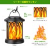 Letmy Solar Lantern, Solar Light, Outdoor, Waterproof, Garden Light, Outdoor,