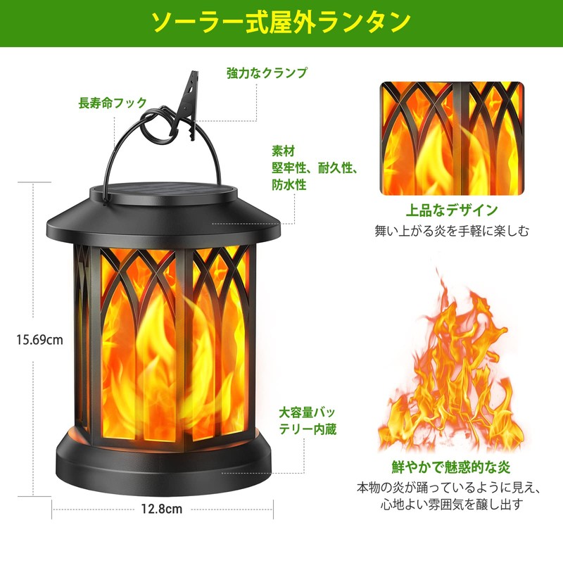 Letmy Solar Lantern, Solar Light, Outdoor, Waterproof, Garden Light, Outdoor,
