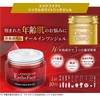 Este-Fact Wrinkle White Rich Gel 1.8 oz (50 g) All-in-One