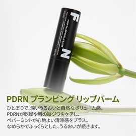 Factory Normal PDRN Lip Balm, Plumping, Vertical Jiwa Care, Highly Moisturizing, Glossy, Dry Lips, Lip Care