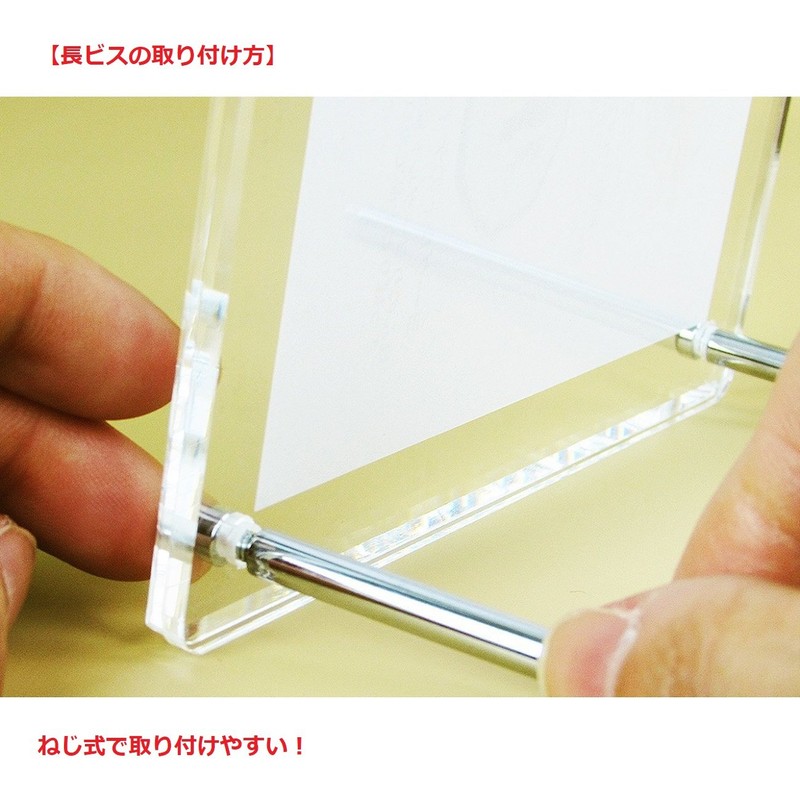 Velos PE-082S Clear Framing Award Plaque Transparent