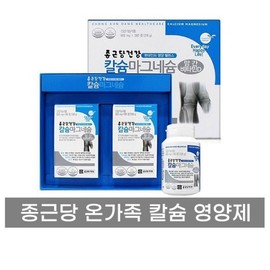 Jongkundang Health 종근당건강 칼슘 마그네슘 망간 뼈근육 기능유지 도움 Jonggeun Dang Health Calcium Magnesium Manganese Bone Muscle Function Maintenance Support