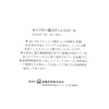 Endo Shoji Total Kitchen Goods Bowl, Molybdenum Grade Stainless Steel,