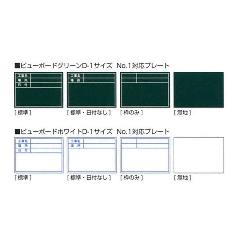 Soil Cow Industrial byu-bo-dohowaito No. (A Little Bit Of... 1