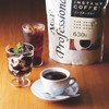 AGF Professional Instant Coffee, 22.2 oz (630 g), Commercial Use,