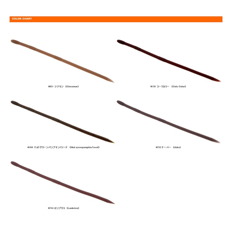 Bait Breath Vane Slim 8" #723 Dover