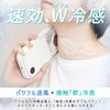 LaFuture Handy Fan with Cooling Plate, Neck Fan, Handheld, Powerful,