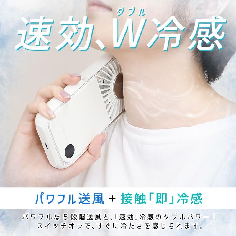 LaFuture Handy Fan with Cooling Plate, Neck Fan, Handheld, Powerful,