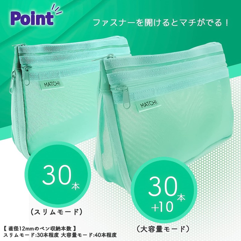 Sunstar Stationery S2132834 Mesh Case Match, Smoky Green