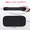 DEVASO Switch 2 収納ケース スイッチ 2 ハードケース 薄型 耐衝撃 ゲームカード12枚収納