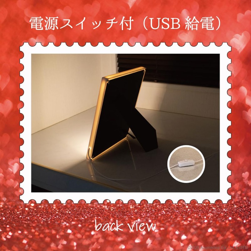 A-ITEM Newlyweds LED Photo Frame 20x25cm USB Powered Picture Size