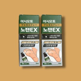 Ashimoto Nogen EX 50ml 2 pcs. / 아시모토 노젠EX 50ml 2개 2개