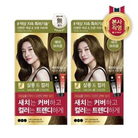 Elastin Salon de Color Hair Dye Ash Brown 100g x 2 / 엘라스틴 살롱드컬러 염색약 애쉬브라운 100g x 2개