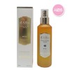 D'Alba Season 5 Royal Serum Mist 160ml / 달바 시즌5