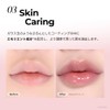 WAKEMAKE Duy Gel Maxi Gloss (11 Settled Rose, 3.8g)