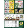 MUSASHI WE-702 Vibrating Weeder Replacement Blade (Blade Width 1.2 inches