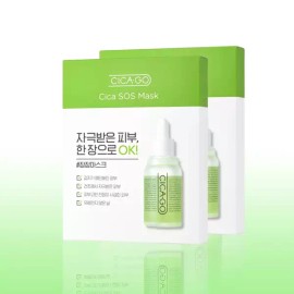 Isoi 아이소이 시카고 시카 SOS 마스크팩 25ml 5매 2세트 ISOI Chicago Cica SOS Mask Pack 25ml 5 Sheets 2 Sets