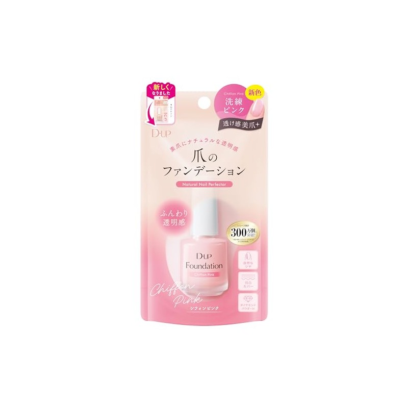 D-UP Foundation Chiffon Pink (15 mL)