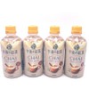 Kirin Afternoon Tea Chai Tea Latte 400mlx4bottles