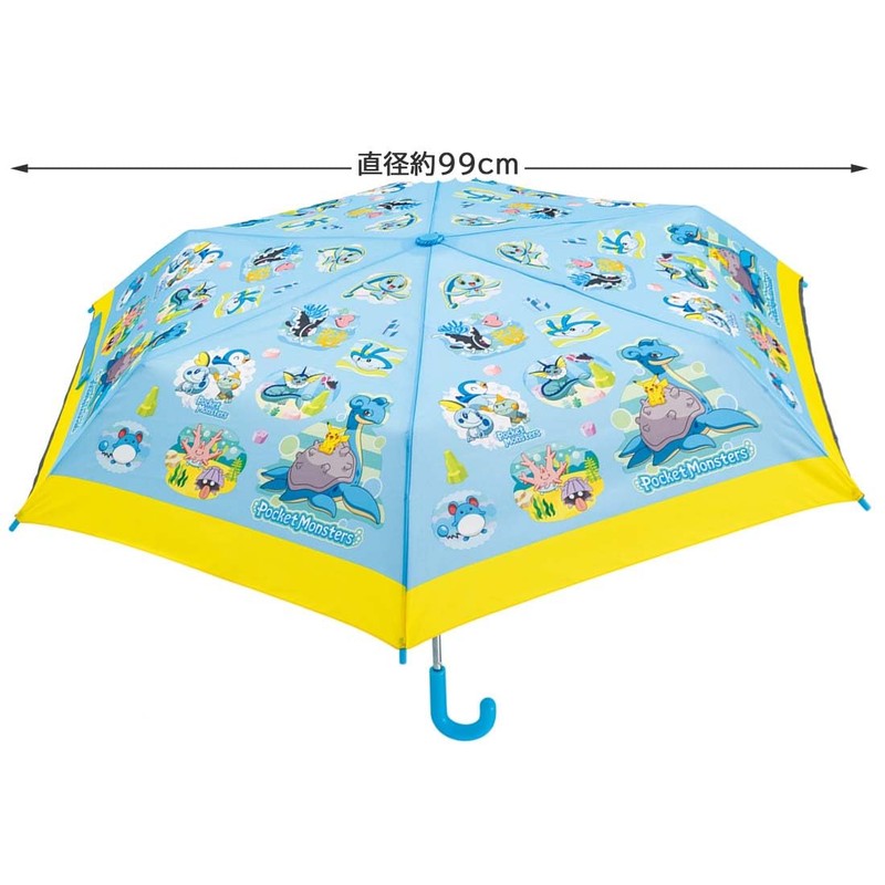 UBOT1-A Children's Folding Umbrella, 20.9 inches (53 cm), Pokémon, For