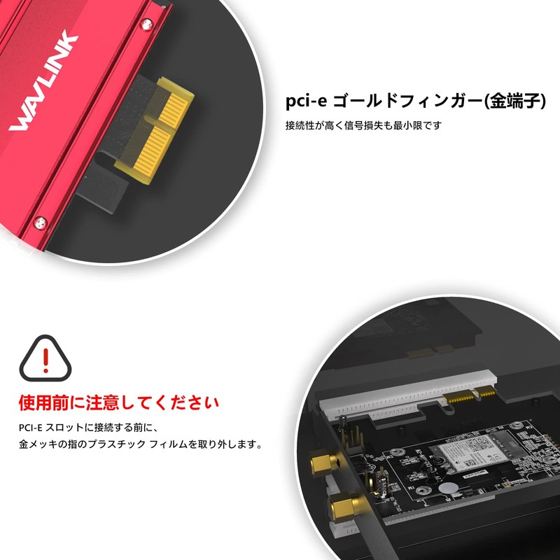 WAVLINK WIFI6 PCIe Wireless LAN Card PCIe Adapter 802.11AX Dual