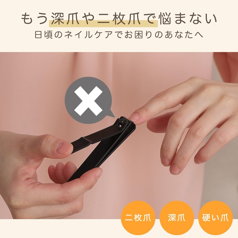 Peak Inherit Electric Nail Clipper, Nail Care, 2 Speeds, LED