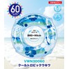 Hioki VWN30060 Tropical 60 Boys Cool Tropic Ukiwa Swim Ring