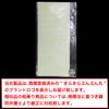 YS-044 Glow in the Dark Stickers, Star Shape, Glow in