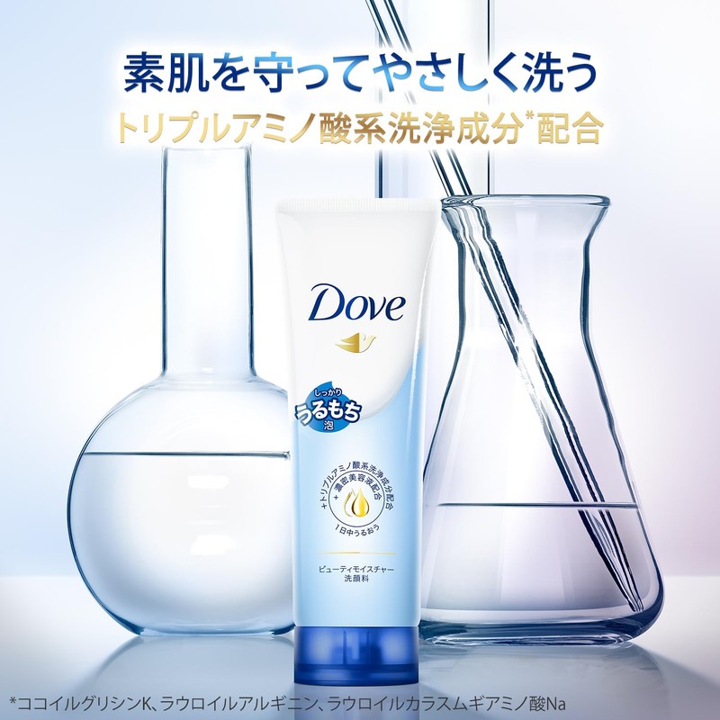 Dove Beauty Moisture Dryness Moisturizing Facial Cleanser 130g x 4