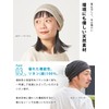 CHARM Summer Knit Hat, 100% Linen, Made in Japan, Mesh,