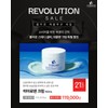 Bolayon Hyalotene Cream 150ml / 볼라욘 히아로텐 크림 150ml