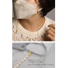 [R-days Daikanyama] Freshwater Pearl Eyeglass Chain, Mask Chain, Sunglasses, Women's,
