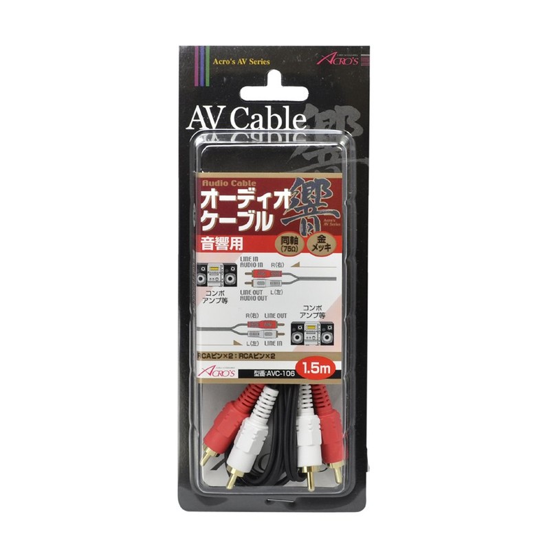 Across AVC106 RCA Cable, AUDIO Pin Cable, 3.9 ft (1.5