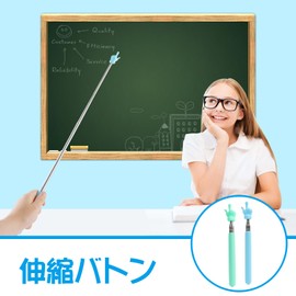 Coollooda Pointer Telescopic Pointer 2 Pcs Finger Stick Telescopic Hand Pointer Easy Grip Meeting Training Class Presentation Props Cram Lecture Social Visit Props 21.7 inches (55 cm)